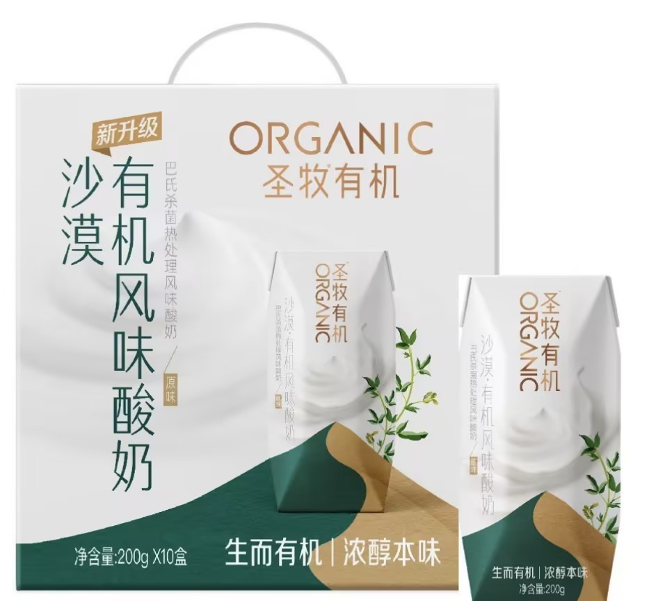 【SM】圣牧有机酸牛奶 200g*10盒（新老包装随机）