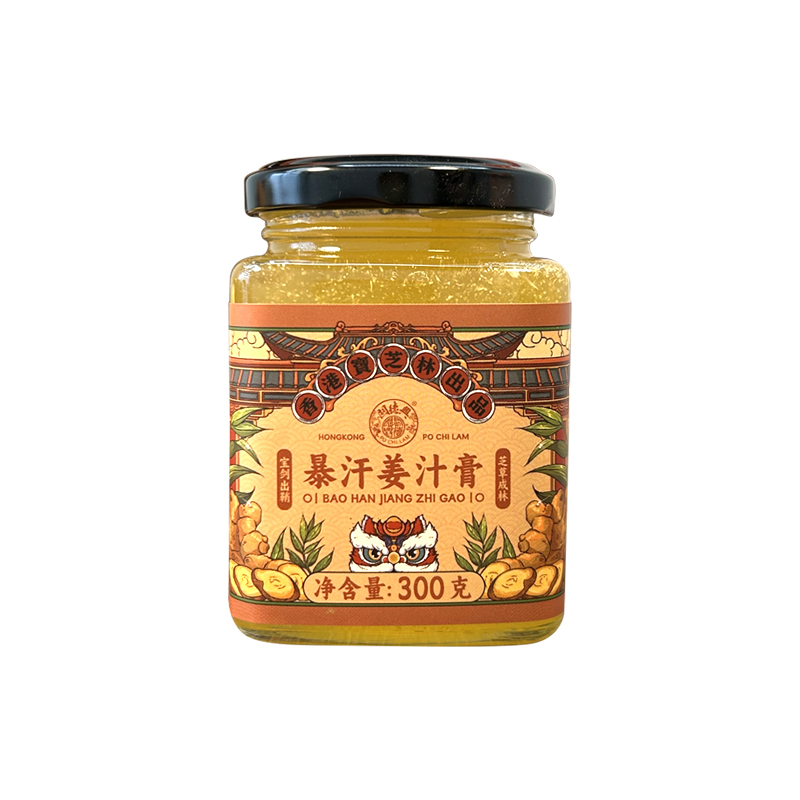【LJ】香港宝芝林暴汗姜汁膏300g*3瓶原汁食用驱寒纯怀姜膏浓缩汁懒人食用姜茶