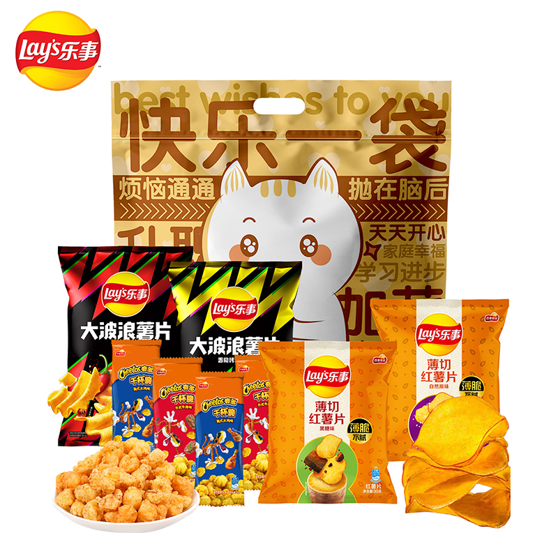 【ZK】LAY'S 乐事 薯片零食组合8袋 240g（快乐一袋）