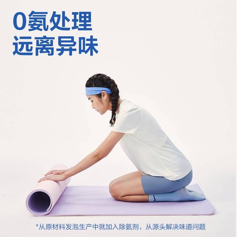 【THMJ】网易严选健身加宽加厚瑜伽垫 抑菌体位线款