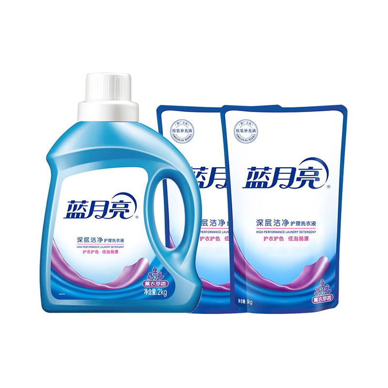 【HY】蓝月亮深层洁净护理洗衣液套装 薰衣草香 2kg+袋1kg*2