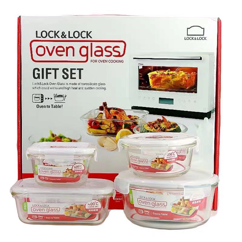 【DZL】乐扣乐扣（LOCK&LOCK）玻璃套装LLG861S002-300ml+380+630ml+950ml)