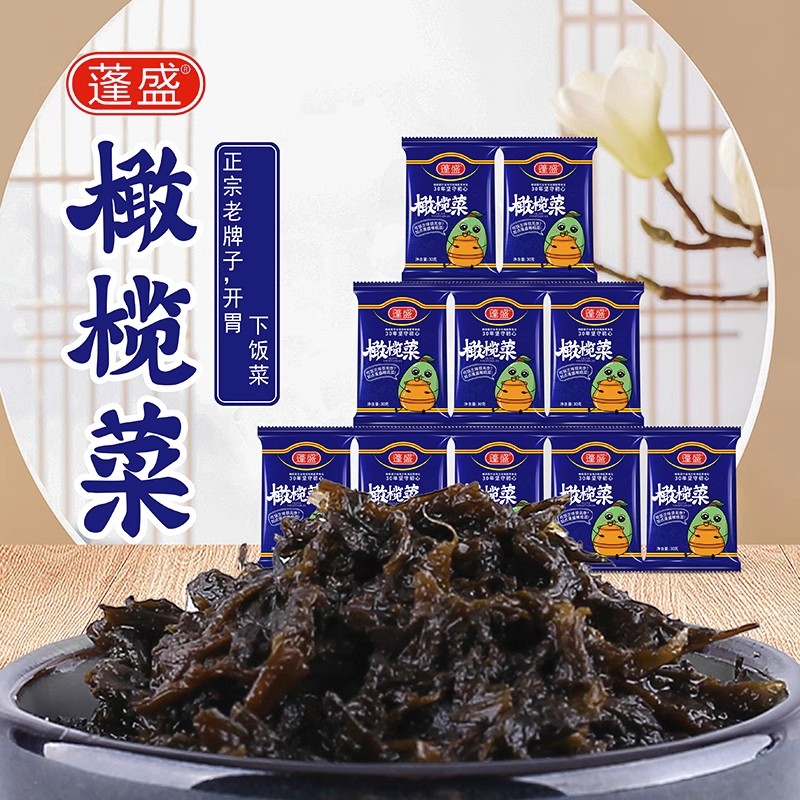 【DCJX】蓬盛橄榄菜30g*10