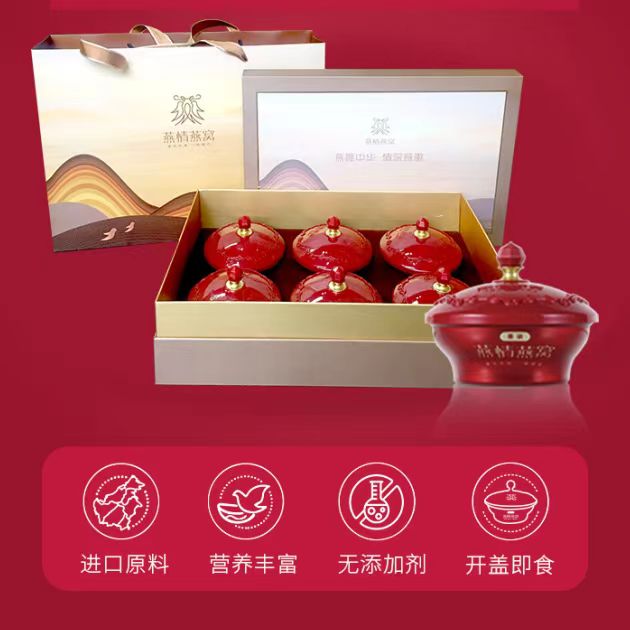 燕情喜装碗燕6碗装