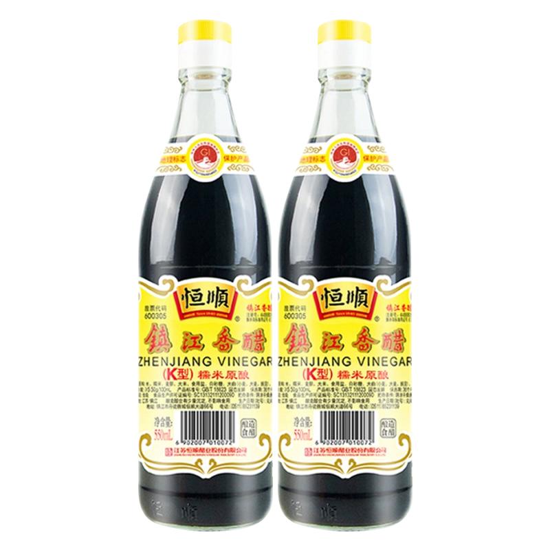 【LJ】恒顺香醋酿造醋 K型优级香醋 凉拌醋调味醋 镇江特产恒顺k型香醋550ml 3瓶装