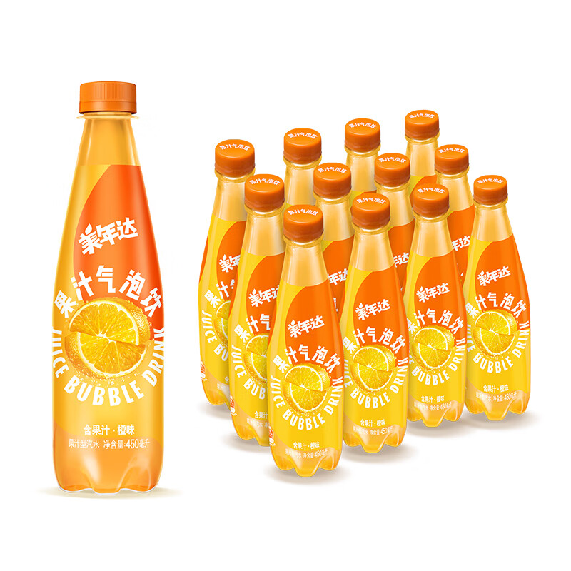 【ZK】百事可乐美年达橙味果汁气泡饮碳酸饮料汽水450ml*12瓶