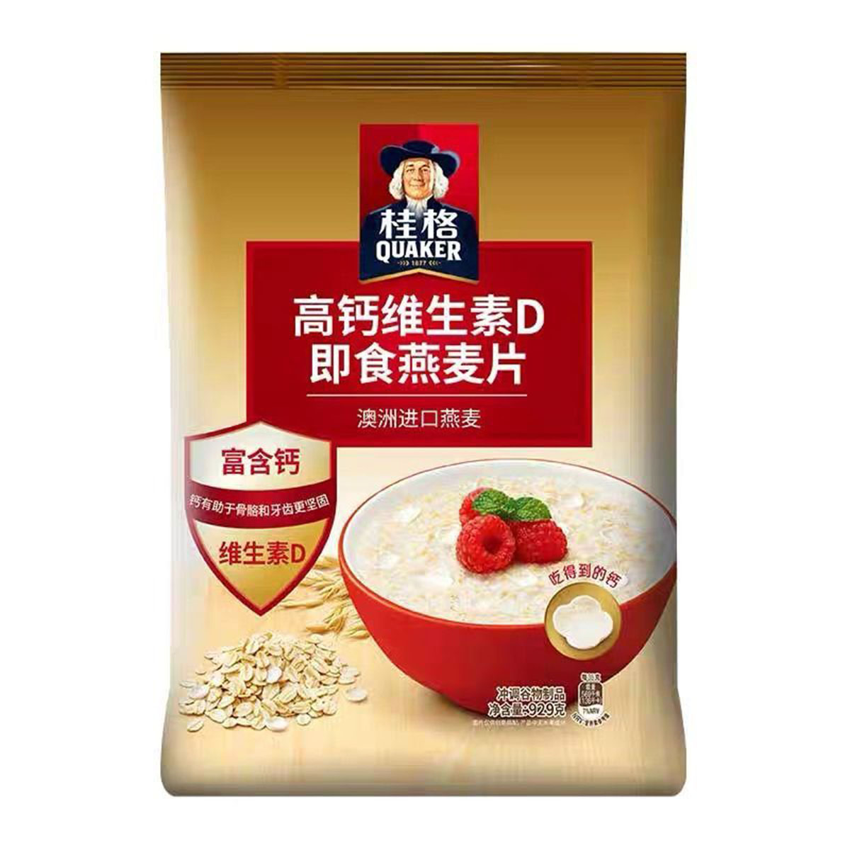 【XJ】桂格 高钙维生素D即食燕麦片（枕袋）929g