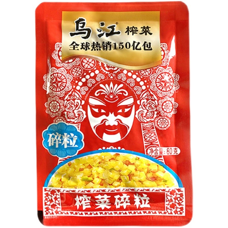 【DCJX】乌江榨菜碎粒80g*10