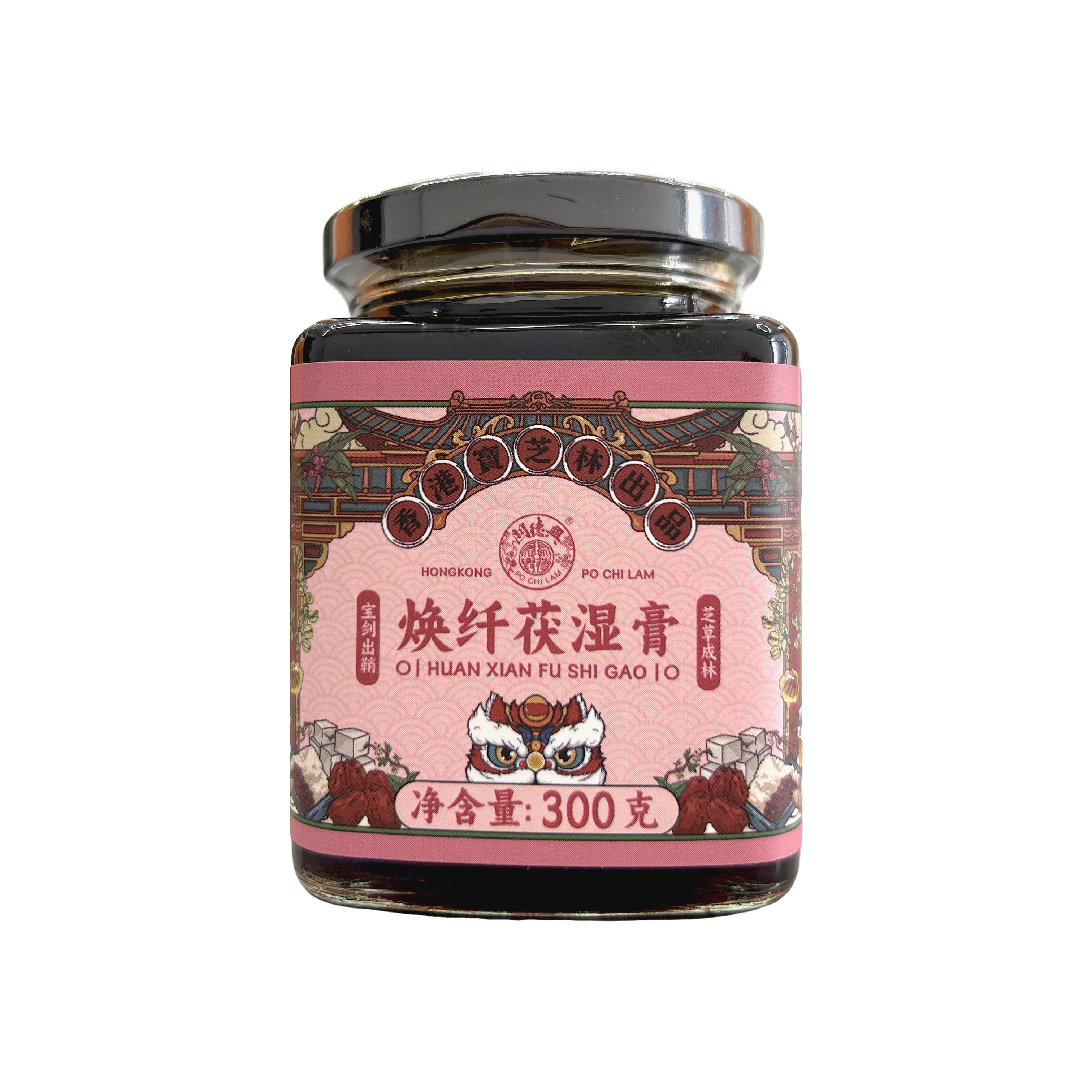 【LJ】香港宝芝林焕纤茯湿膏300g*3瓶伏湿膏茯苓薏仁可搭祛湿膏去湿膏正品膏滋