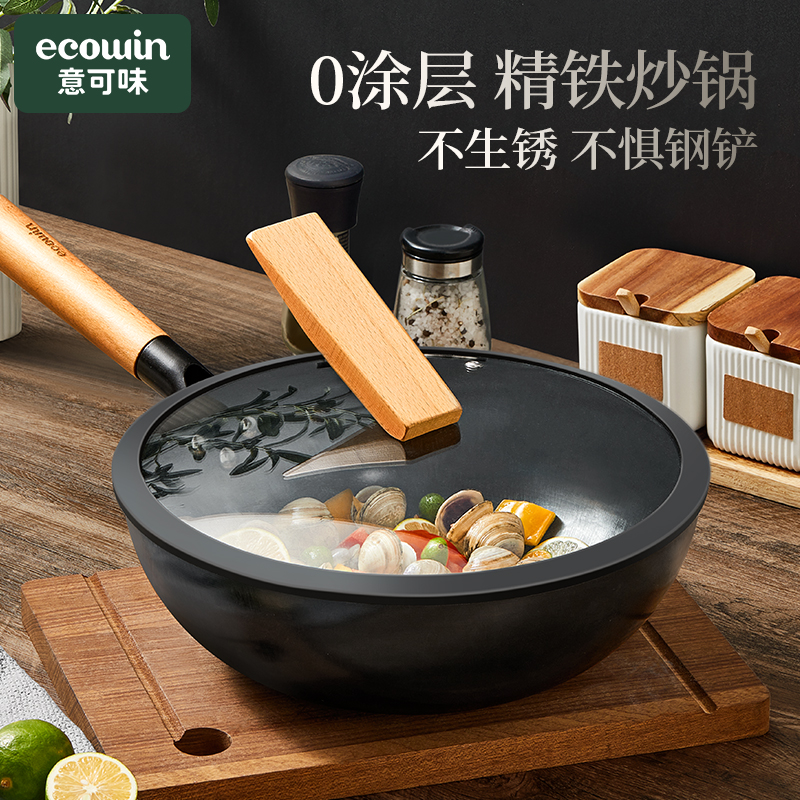 【YKW】古屿系列无涂层炒锅 ECGYTG-32CM