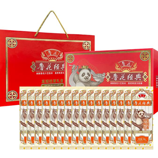 【HTD】鲁花福花经典挂面礼盒（150g*16）（礼盒白色、红色随机）