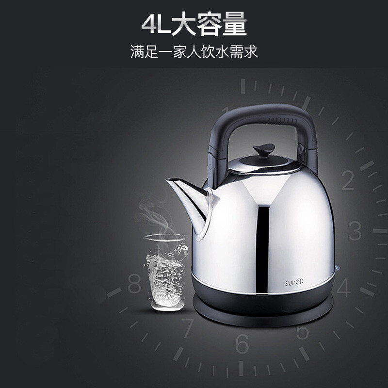 【GT】苏泊尔(SUPOR)电水壶热水壶电热水壶 304不锈钢烧水壶 4L大容量 SWF40C01A