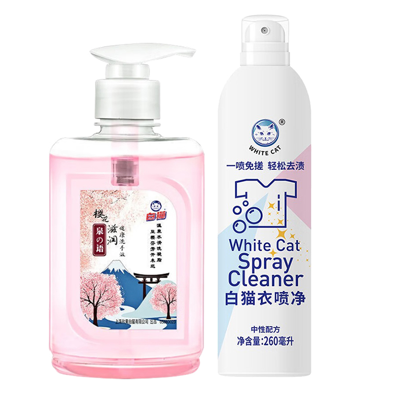 【XJ】白猫衣喷净260ml*1瓶 白猫泉の语樱花滋润健康洗手液300g*1瓶