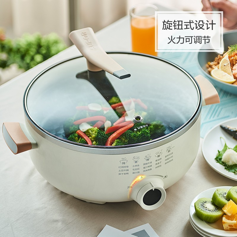 【GT】苏泊尔 SUPOR 多用途锅 电火锅家用 多功能电炒锅电煮锅不粘电饼铛煎烤机5.5L电热锅 JD30D818