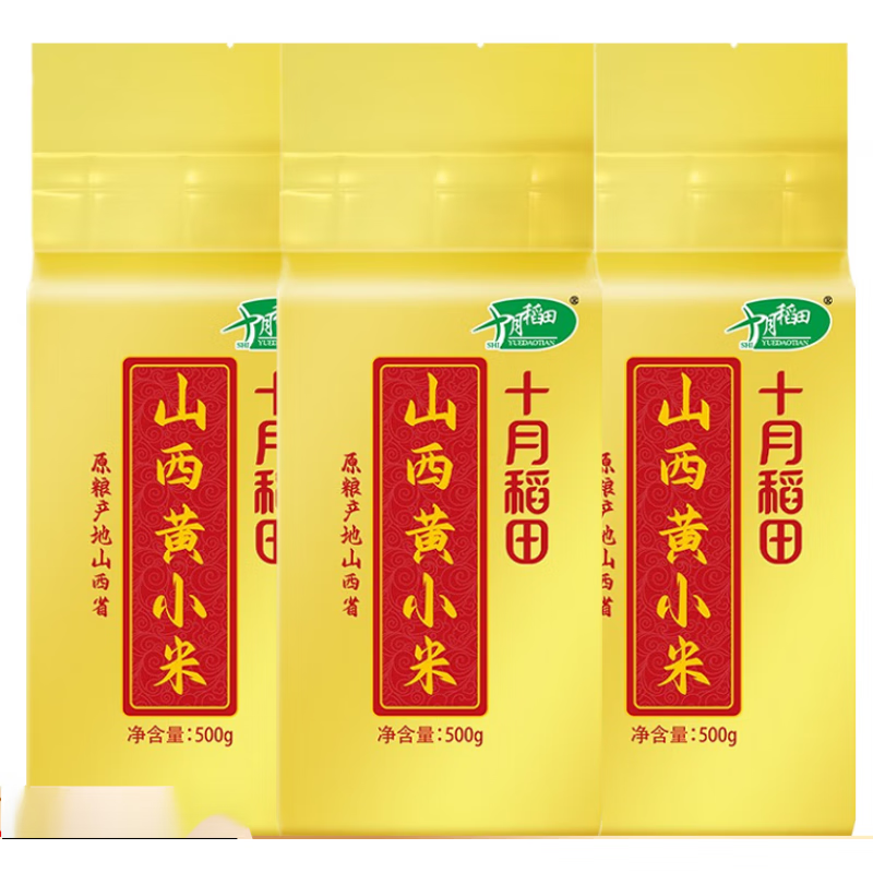 【HTD】十月稻田 山西黄小米500g*3袋
