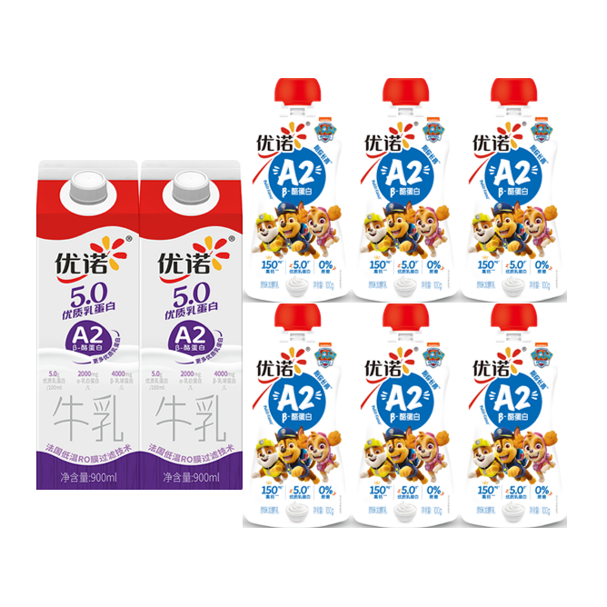 【YN】yoplait优诺A2奶源5.0g优质乳蛋白高钙纯牛奶900ml*2盒+A2酪蛋白儿童酸奶原味100g*6袋