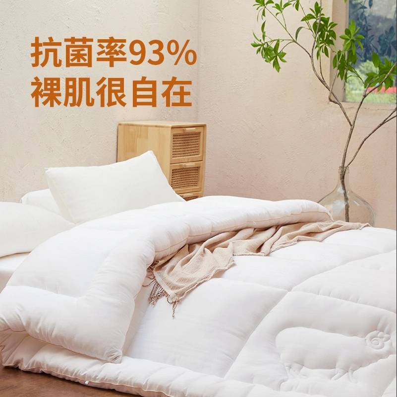 【THMJ】网易严选轻奢睡感全棉100%澳洲进口羊毛被 新款轻奢全棉发热羊毛四季被（抗菌升级）