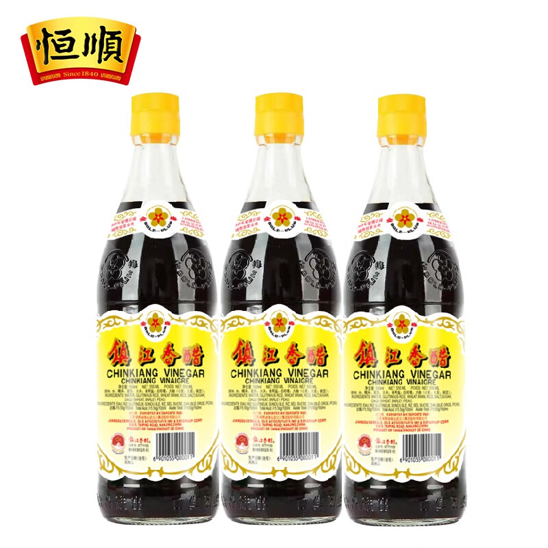【LJ】恒顺镇江黑醋金梅香醋镇江特产纯酿造食醋凉拌调味醋出口转内销金梅醋 镇江黑醋金梅醋550ml*3瓶