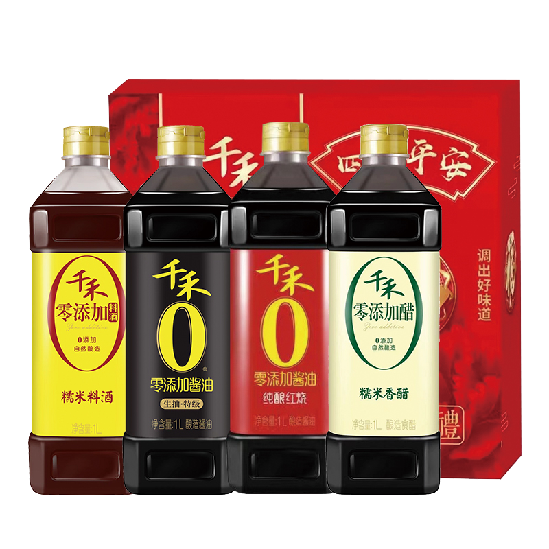 【HTD】千禾0添加健康调味品礼盒B款4000ml