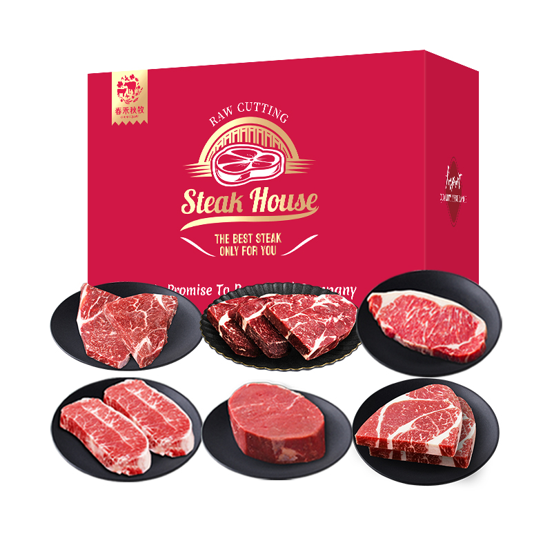 【SHZA】春禾秋牧甄选牛排套餐2680g