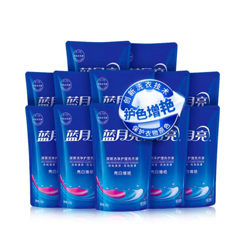 【HY】蓝月亮薰衣草亮白增艳洗衣液袋装500g*12