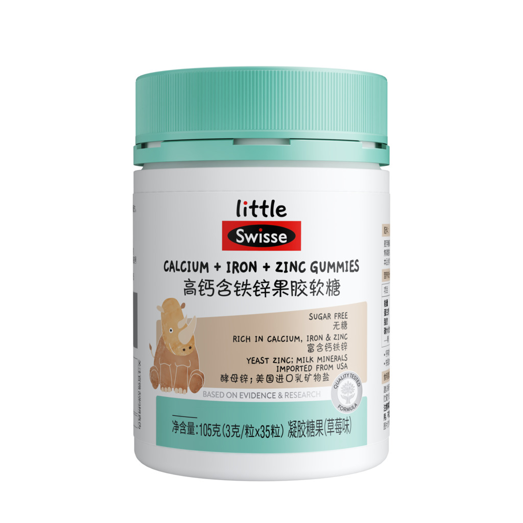 【LJ】Swisse 小小斯维诗高钙含铁锌果胶软糖105g草莓味骨骼牙齿营养 105g（35粒）
