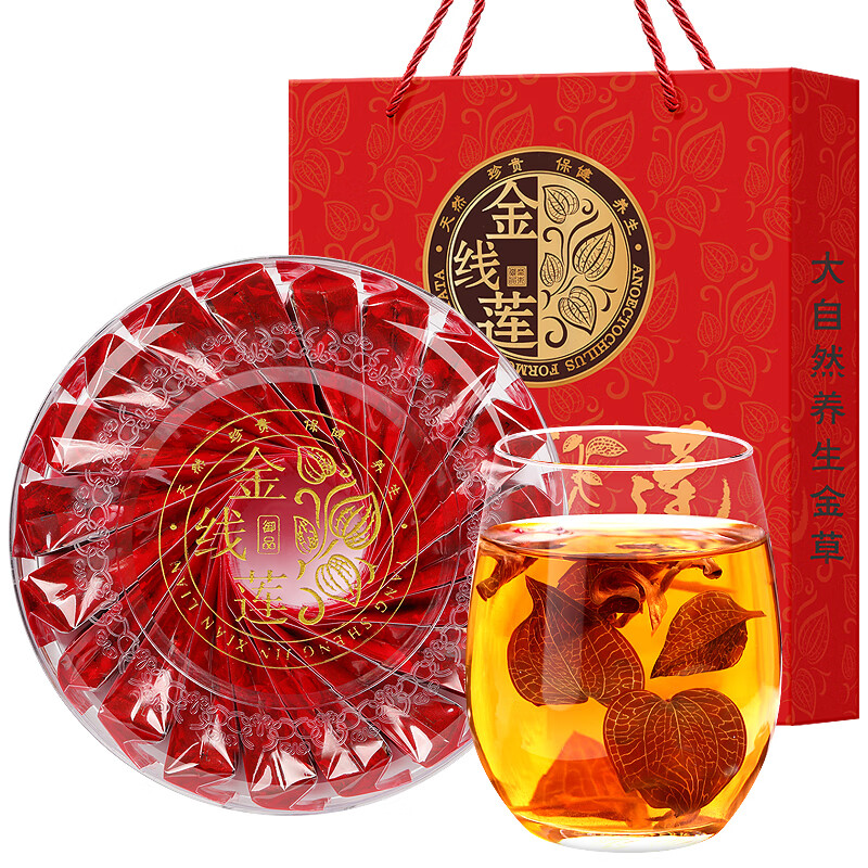 【JSJJ】福东海金线莲礼盒40g