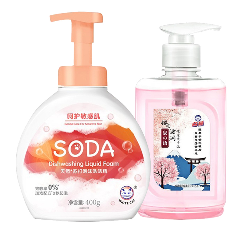 【XJ】白猫天然苏打泡沫洗洁精400g*1瓶 白猫泉の语樱花滋润健康洗手液300g*1瓶