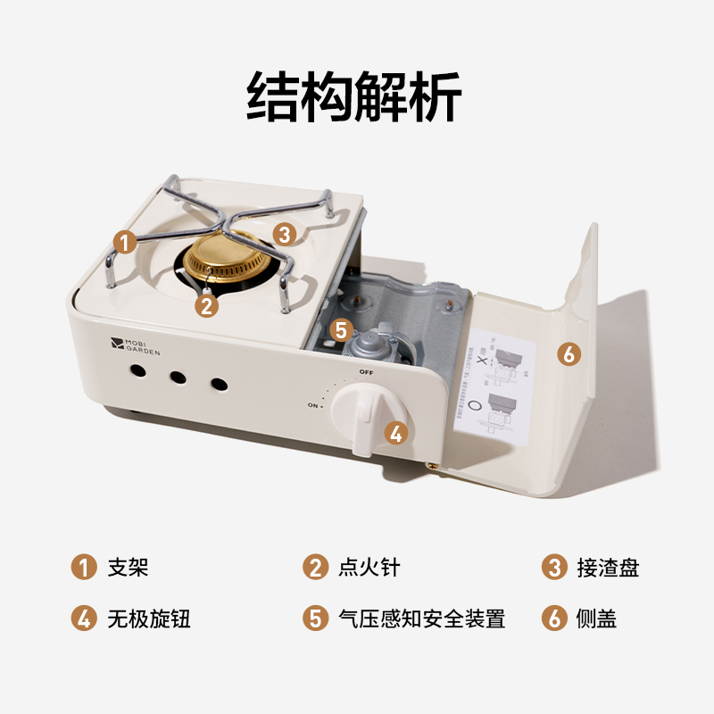 【SX】牧高笛美宴小号卡式炉月影白