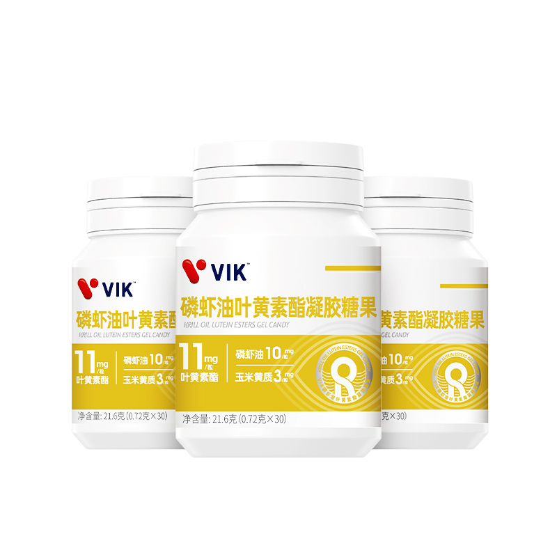 【LBDJK】VIK磷虾油叶黄素酯凝胶糖果 30粒/瓶*3瓶