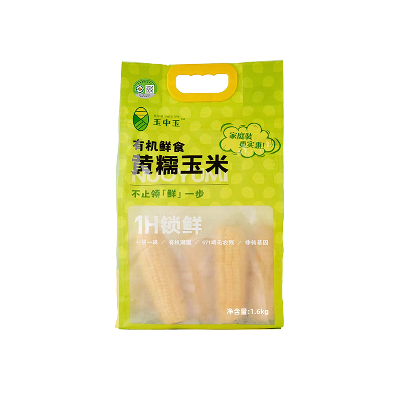 【HZDQ】玉中玉有机黄糯玉米(家庭装)1600g