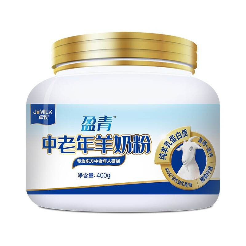 【HTD】卓牧盈青中老年羊奶400g