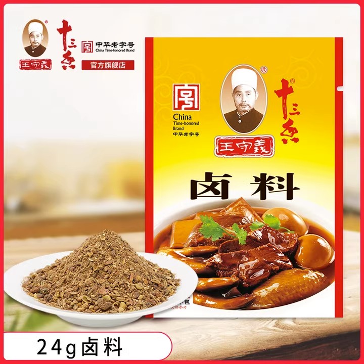 【DCJX】王守义卤料24g*5
