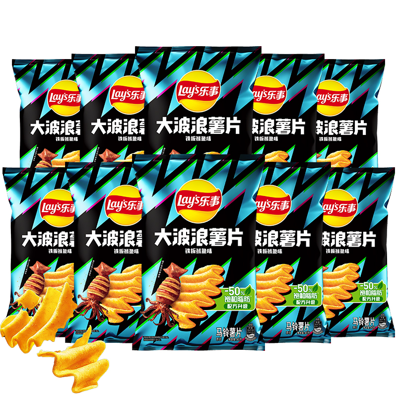 【XJ】【10袋装】乐事大波浪铁板鱿鱼味(新尺寸)40克*10袋
