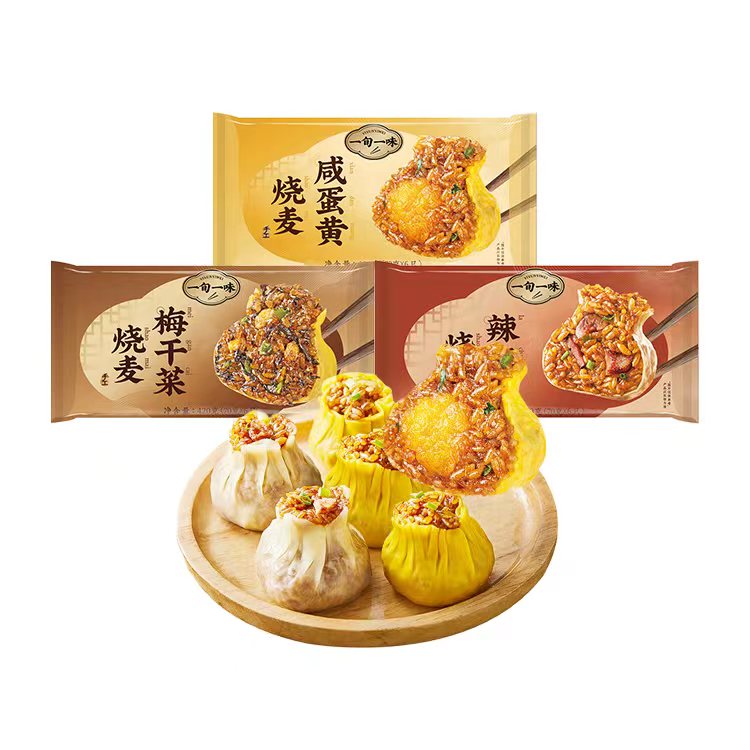 【YX】一旬一味手工烧麦3袋装 咸蛋黄+梅干菜+腊肠