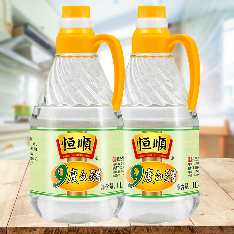 【LJ】恒顺 9度白醋酿造 泡醋蛋液 清洁洗脸醋 镇江白醋家用 九度白醋1000ml 2桶装