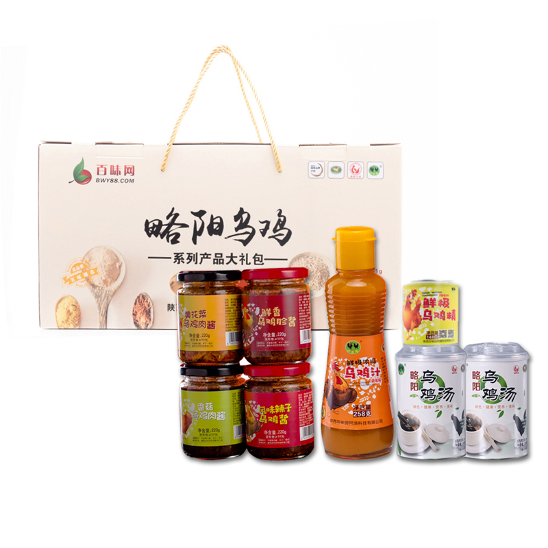 [乡村振兴] 乌鸡系列产品大礼包(8款产品组合) 1846g