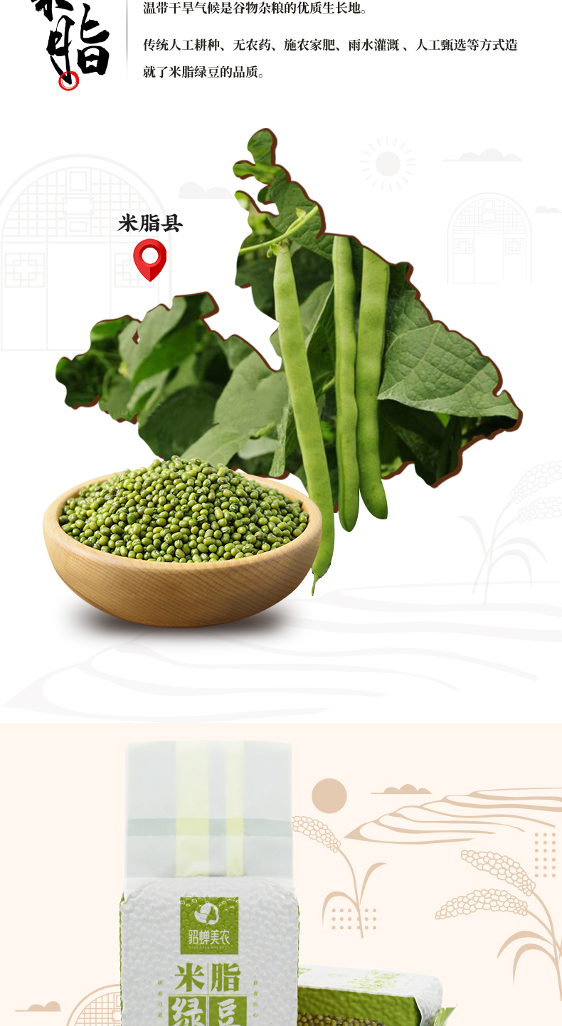 绿豆自立袋_02.jpg