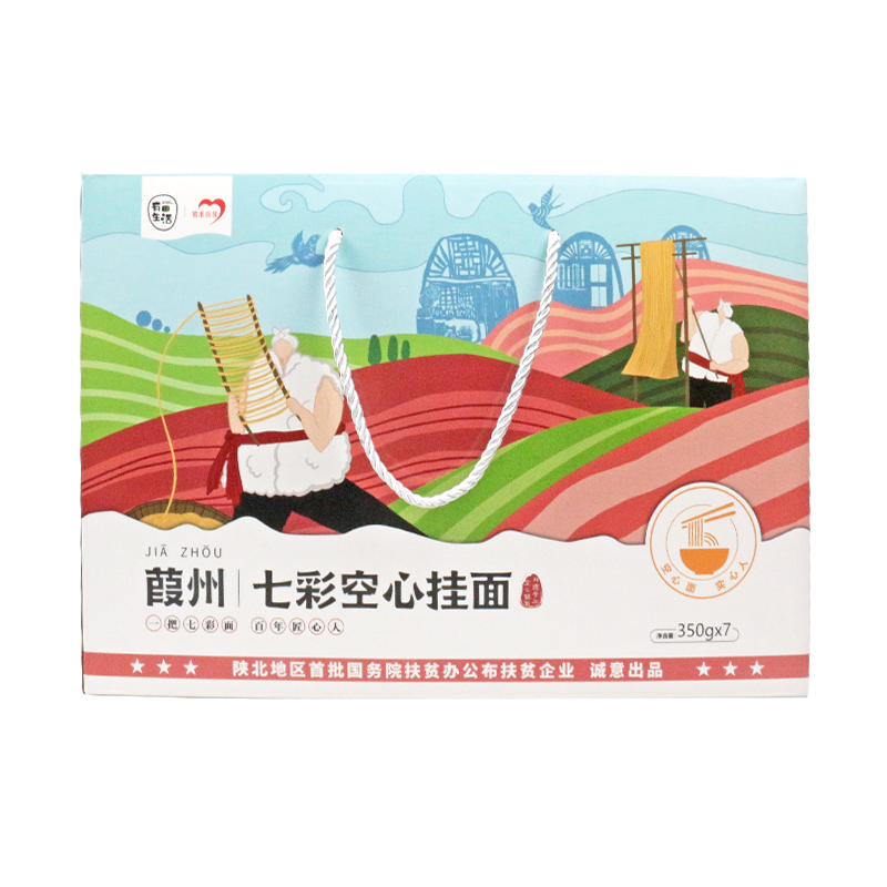 [乡村振兴] 葭州七彩挂面 2450g/箱