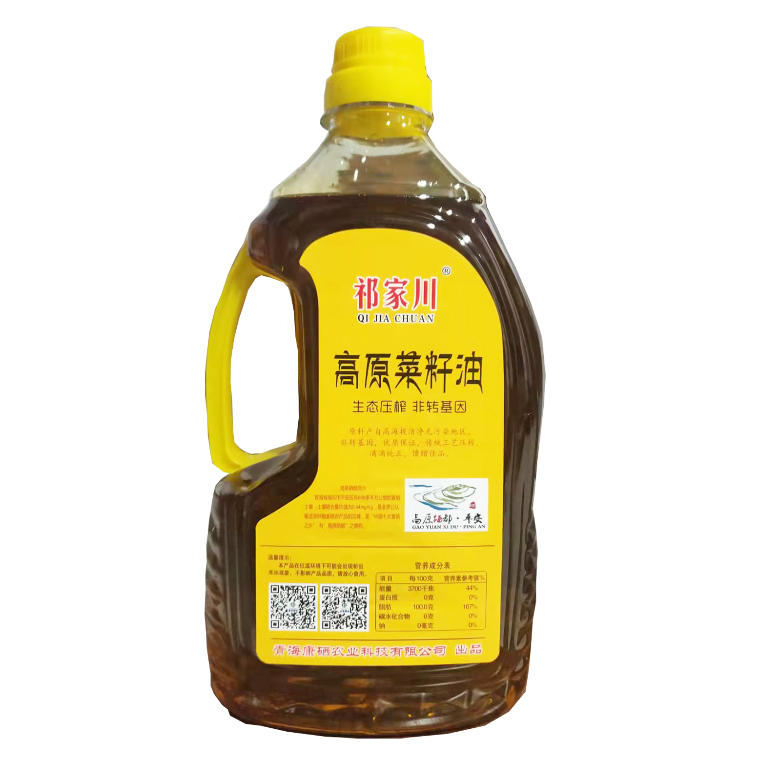 [乡村振兴]  祁家川高原菜籽油 2.5L