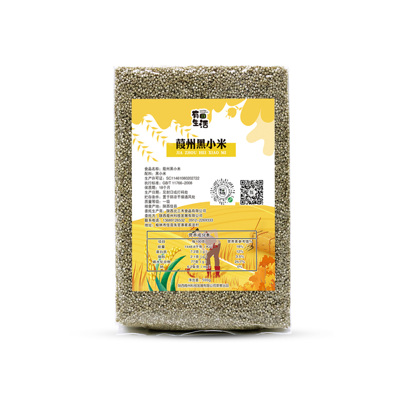 [乡村振兴]  葭州黑小米 500g/袋