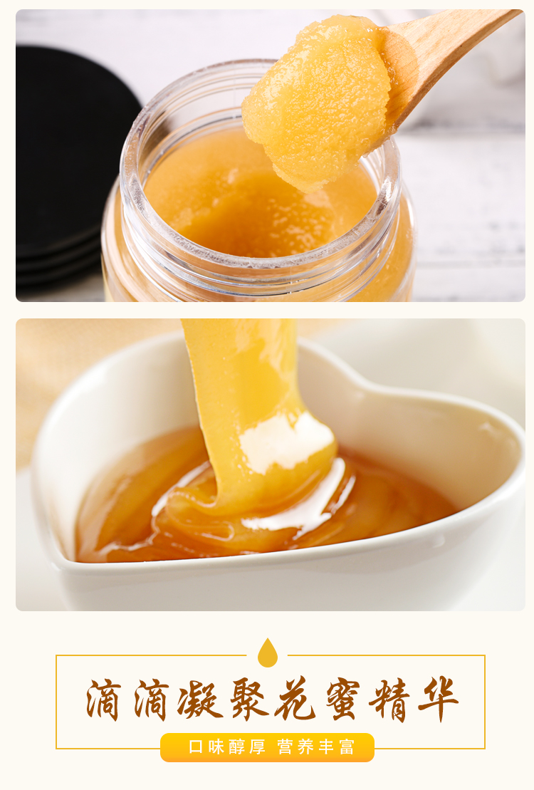 土蜂蜜详情页_05.jpg