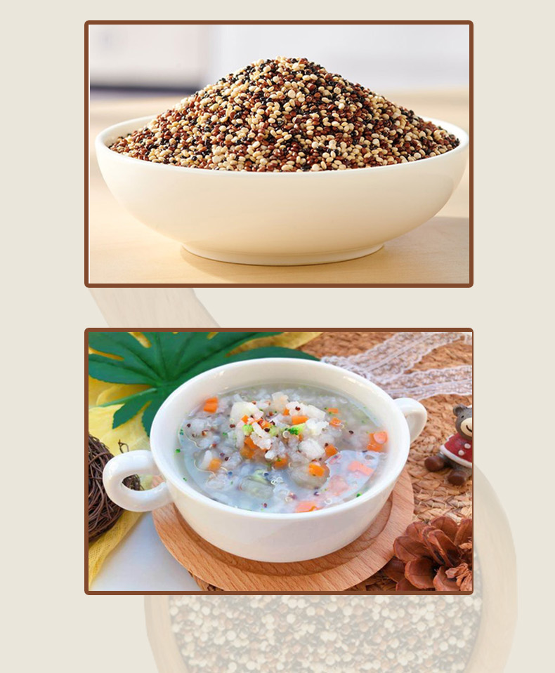 三色藜麦详情_06.png