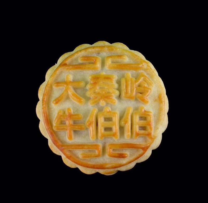 产地直发-陕西商洛大秦岭牛伯伯核桃饼30克*4*3盒