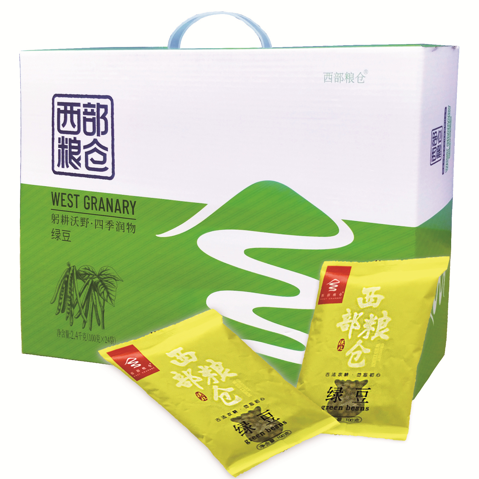 产地直发-陕西榆林大才精品绿豆礼盒2.4千克