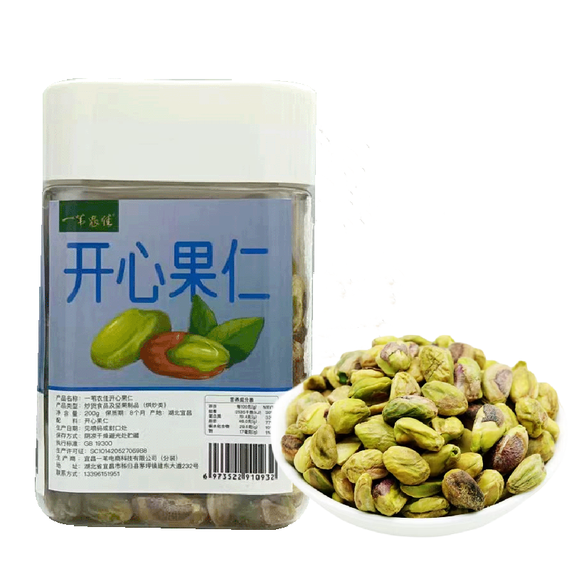 产地直发-湖北省宜昌市秭归县一苇农佳开心果仁200克罐装