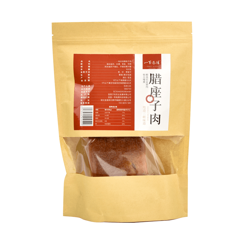 产地直发-湖北一苇农佳烟熏腊后座肉1斤真空装