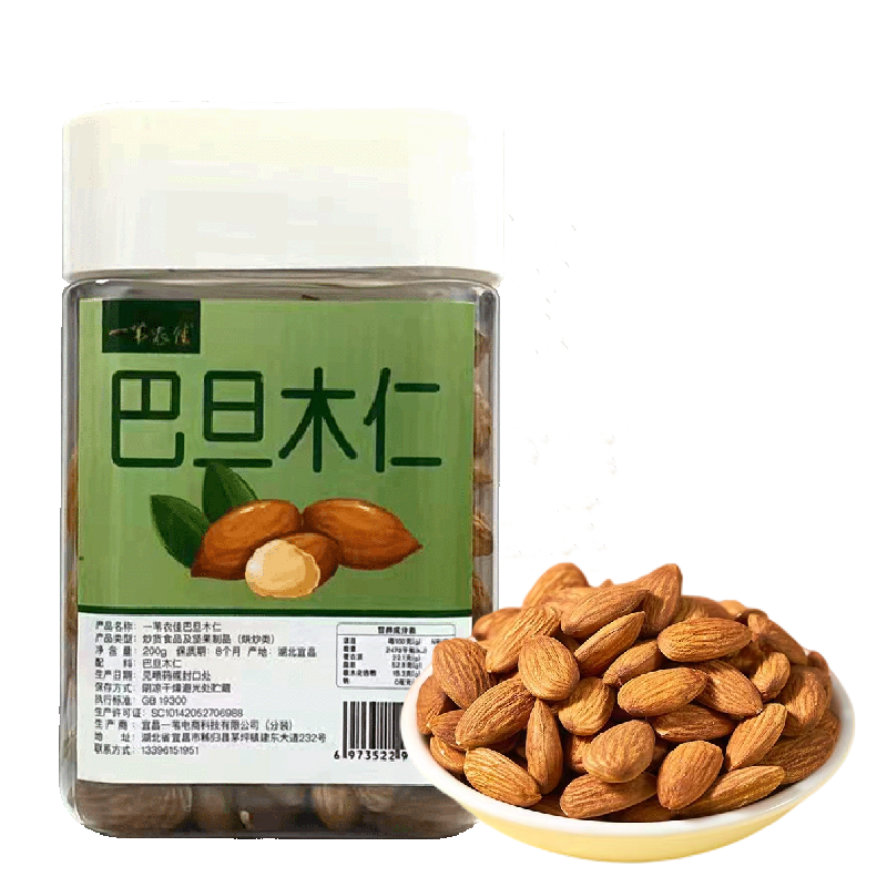 产地直发-湖北省宜昌市秭归县一苇农佳巴旦木仁200克罐装