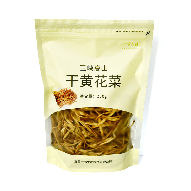产地直发-湖北省宜昌市秭归县一苇农佳干黄花菜200g