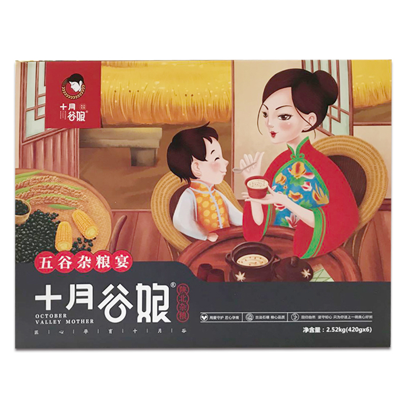 产地直发-陕西榆林大才五谷宴2.52kg